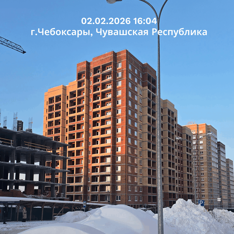 Февраль 2026